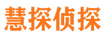 宝清寻人公司